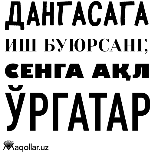 dangasaga ish