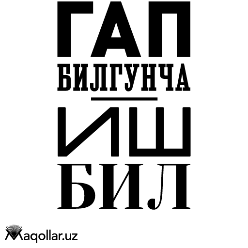gap bilguncha
