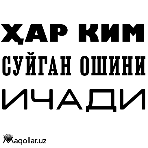 har kim