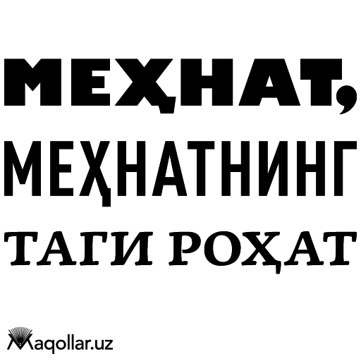 mehnat mehnatning