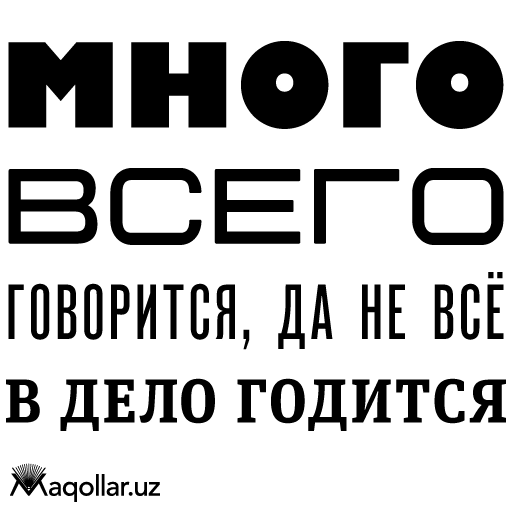 mnogo vsego