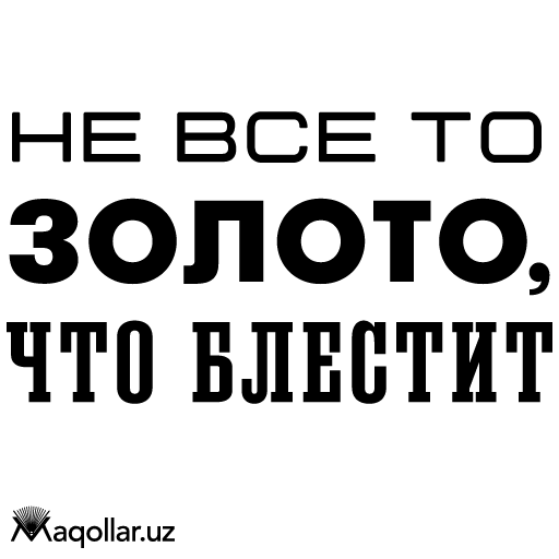 ne vse to