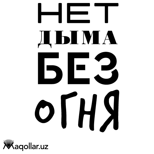 net dima
