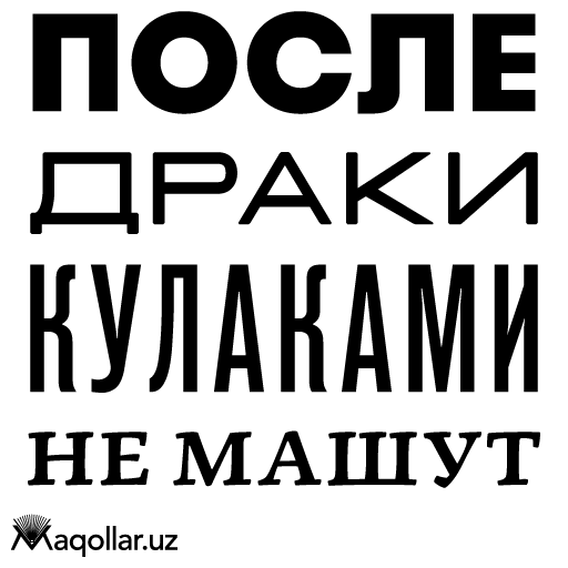posle draki