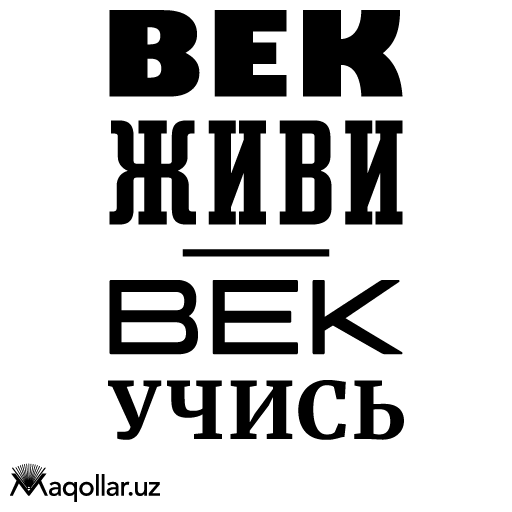 vek jivi